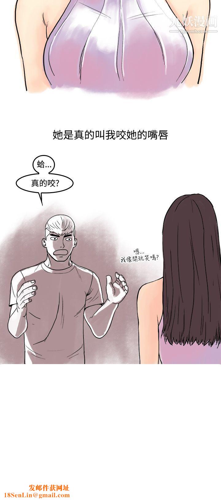 秘密Story第三季16虐待狂與被虐狂[上]