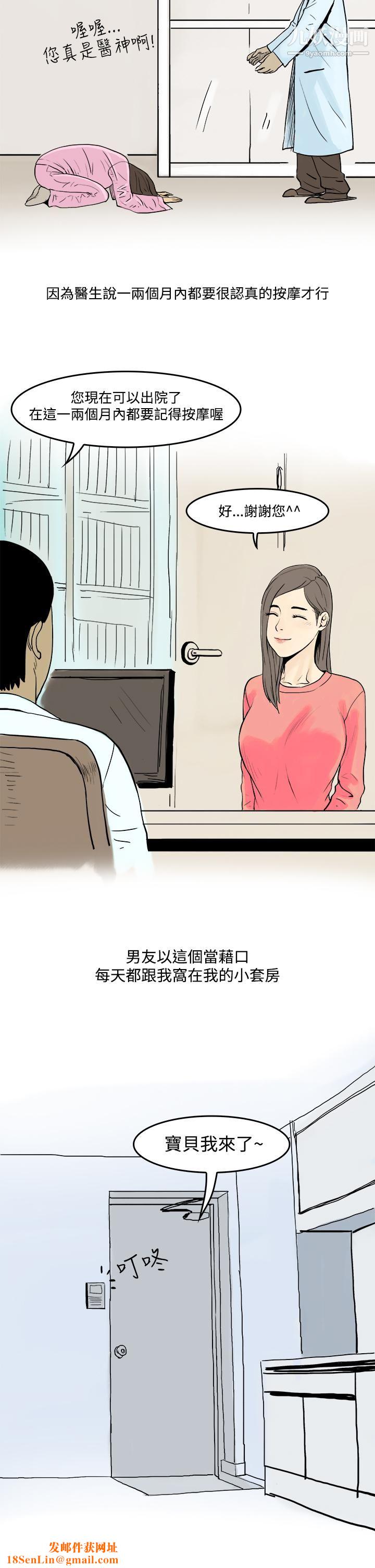 秘密Story第三季18圣诞礼物[上]