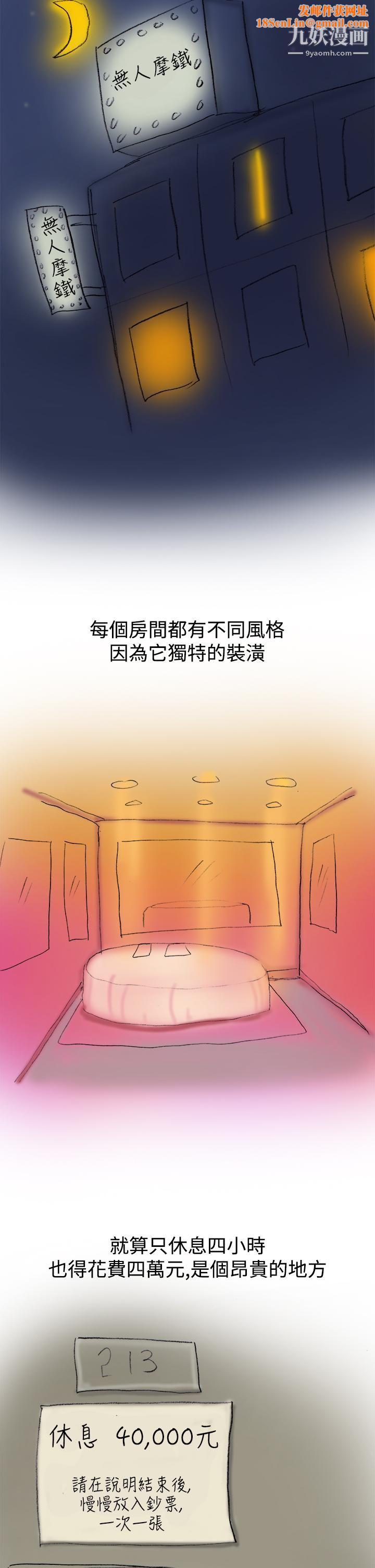 秘密Story第三季20蚱蜢情侣[上]