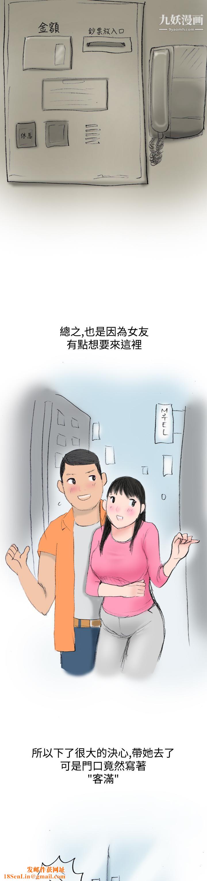 秘密Story第三季20蚱蜢情侶[上]