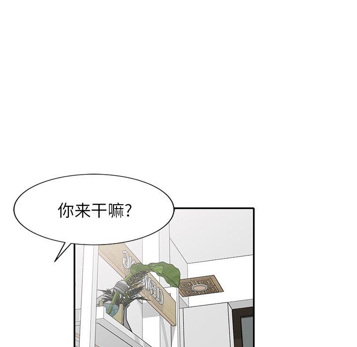 我的美女媳妇第25话