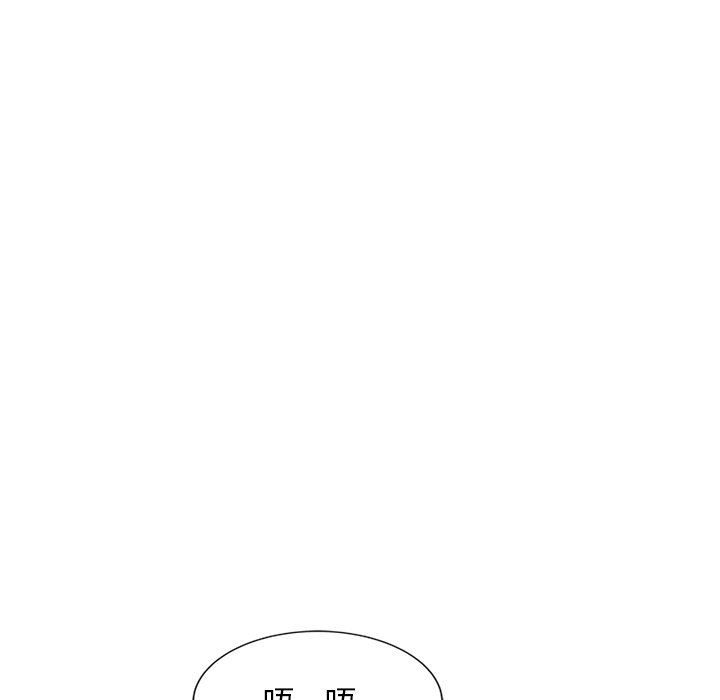 我的美女媳妇第26话