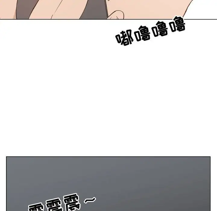 《只为满足你》第52章