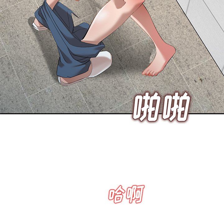 我的美女媳婦第26話