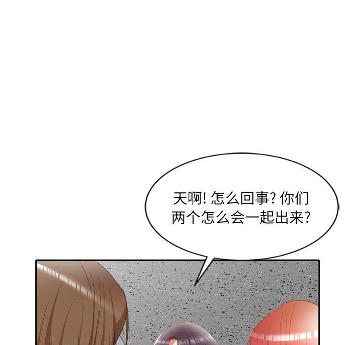 我的美女媳妇第26话