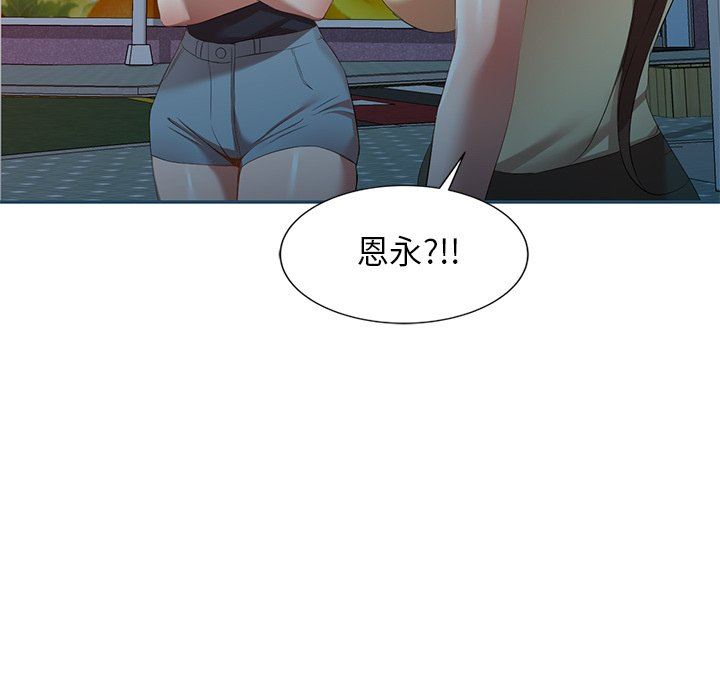 我的美女媳妇第27话
