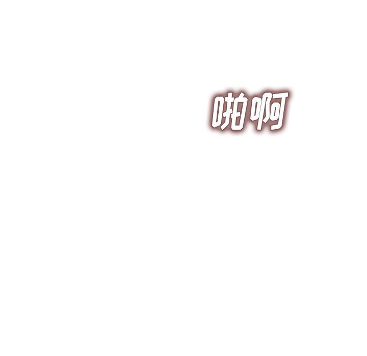 我的美女媳婦第27話