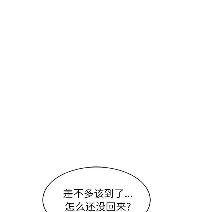 我的美女媳妇第27话