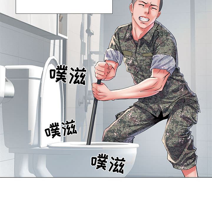 刺激的部队生活第1话