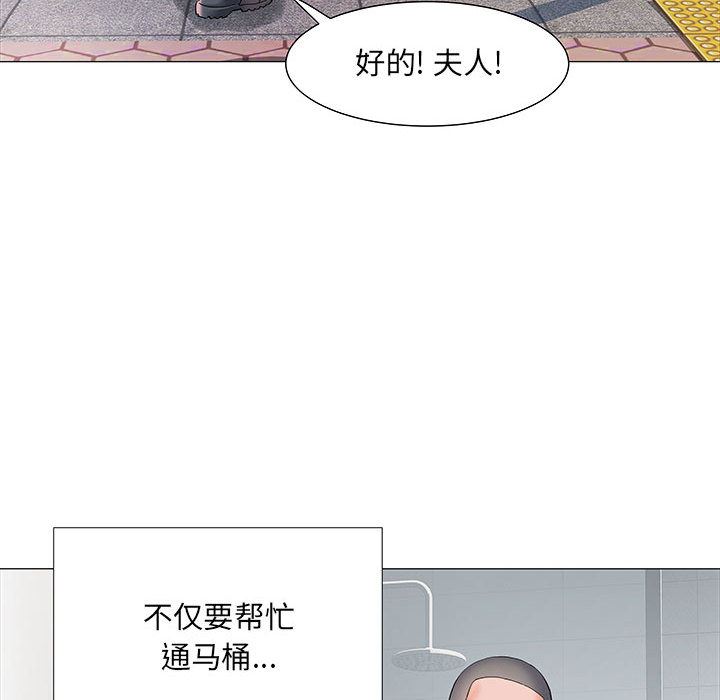 刺激的部队生活第1话