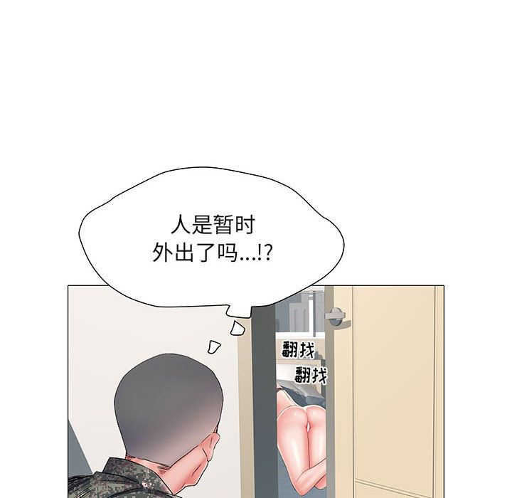 刺激的部队生活第1话