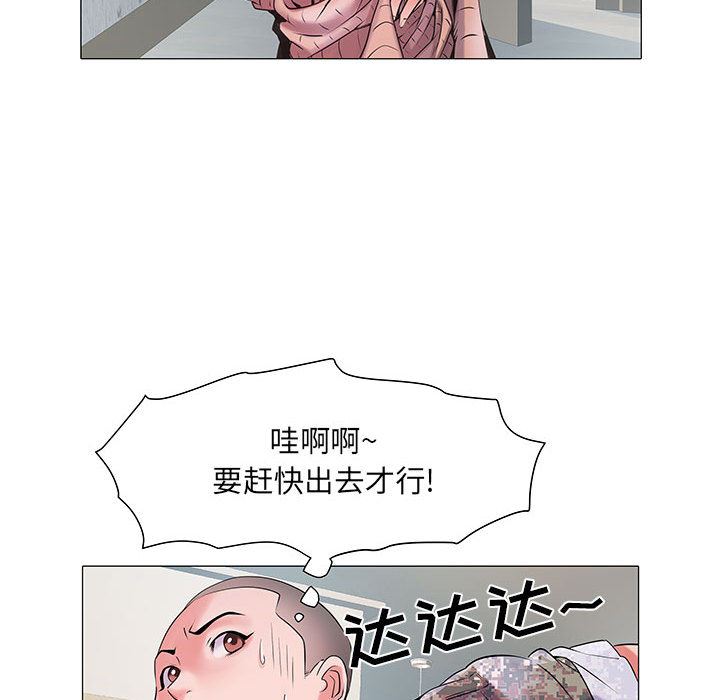 刺激的部队生活第1话