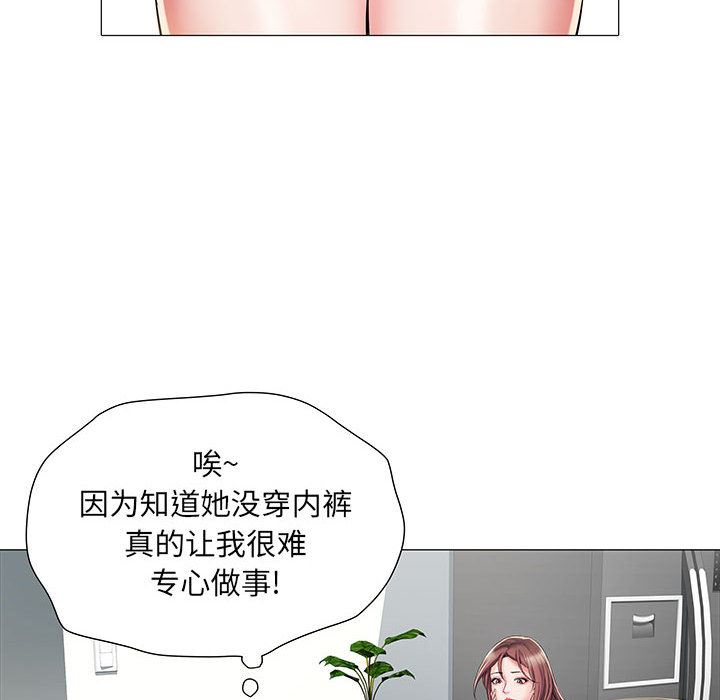 刺激的部队生活第1話