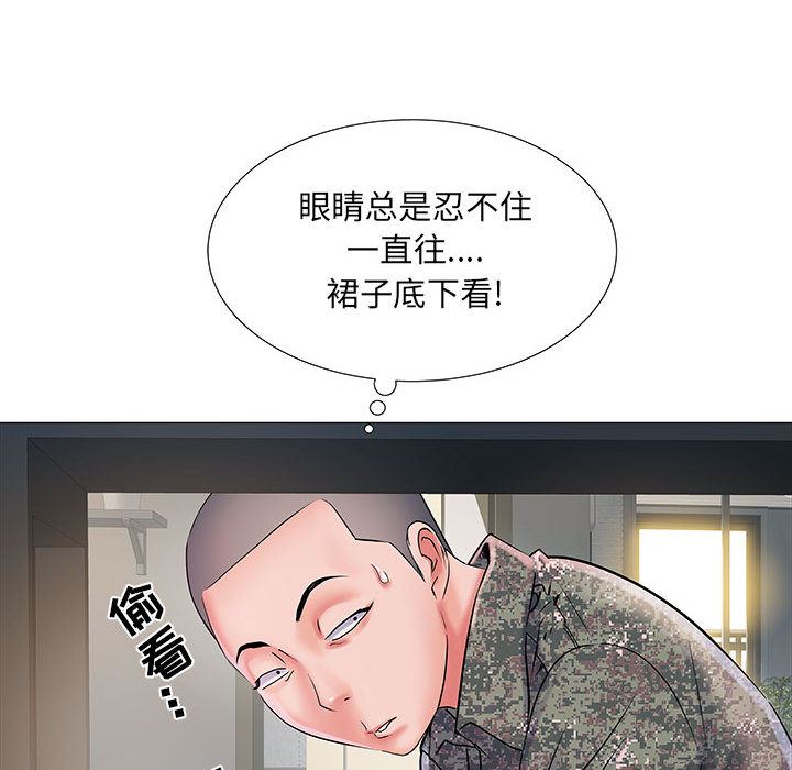 刺激的部队生活第1话