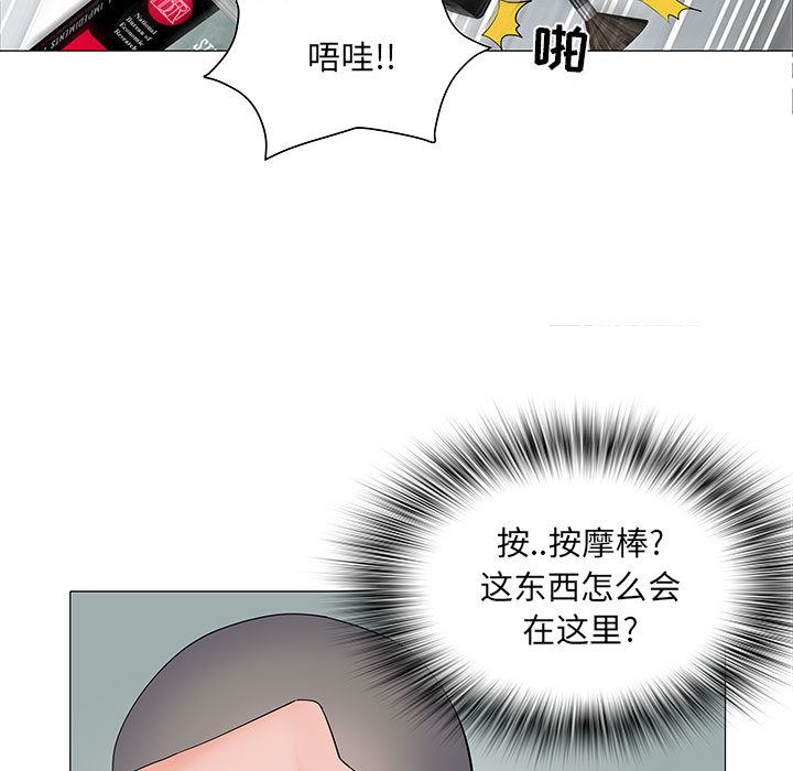 刺激的部队生活第1话