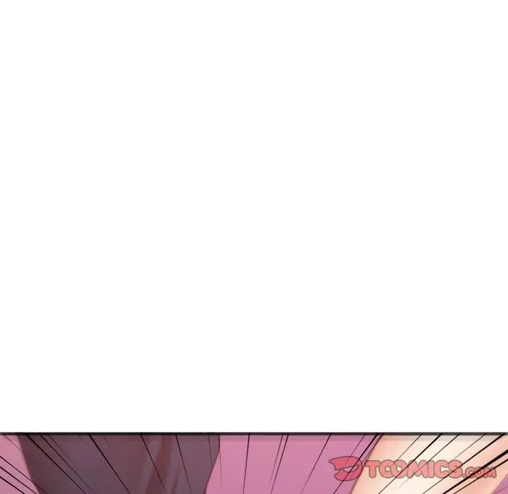 慾望食物链第19话
