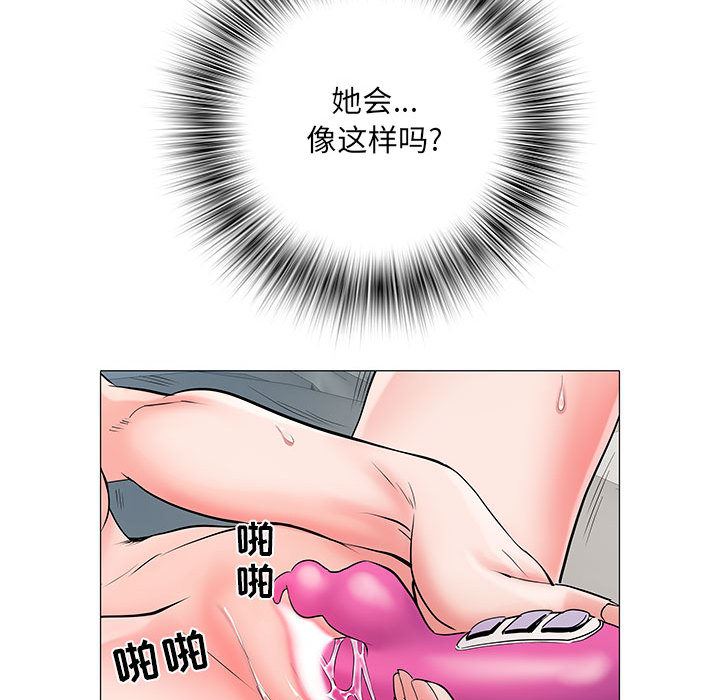 刺激的部队生活第1话