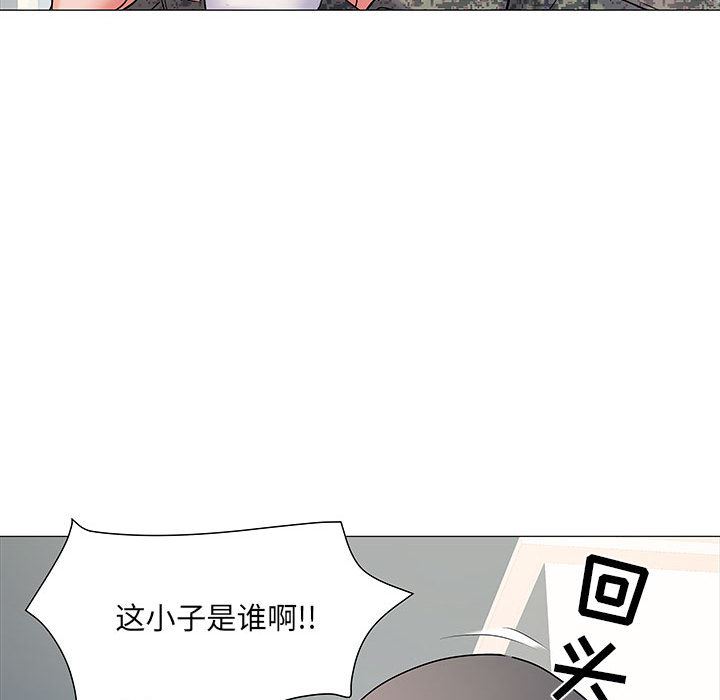 刺激的部队生活第1话