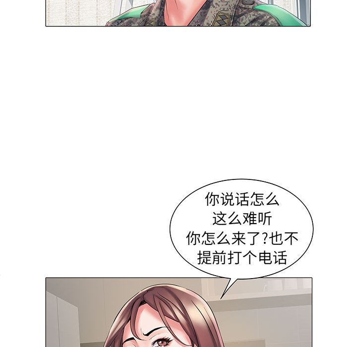 刺激的部队生活第1话
