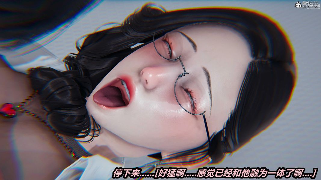 人妻舅媽淫墮記[3D]第36話