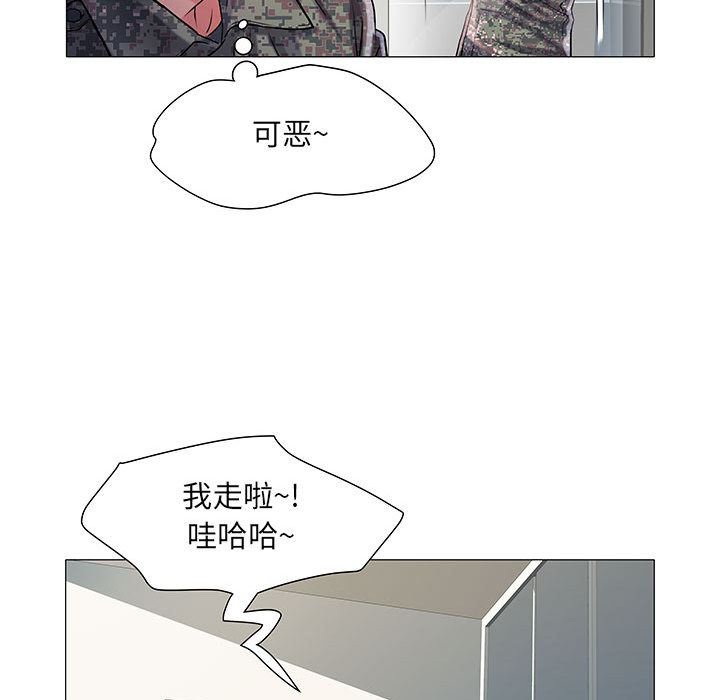 刺激的部队生活第1话