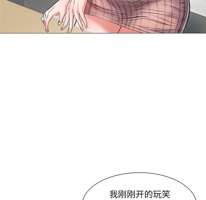 刺激的部队生活第2话