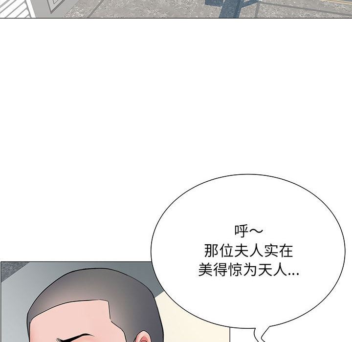 刺激的部队生活第2话
