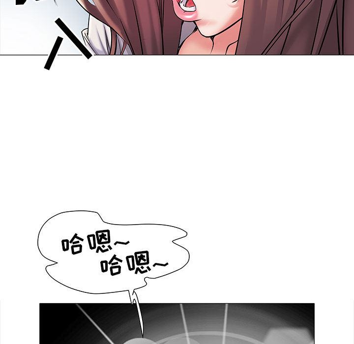 刺激的部队生活第2话
