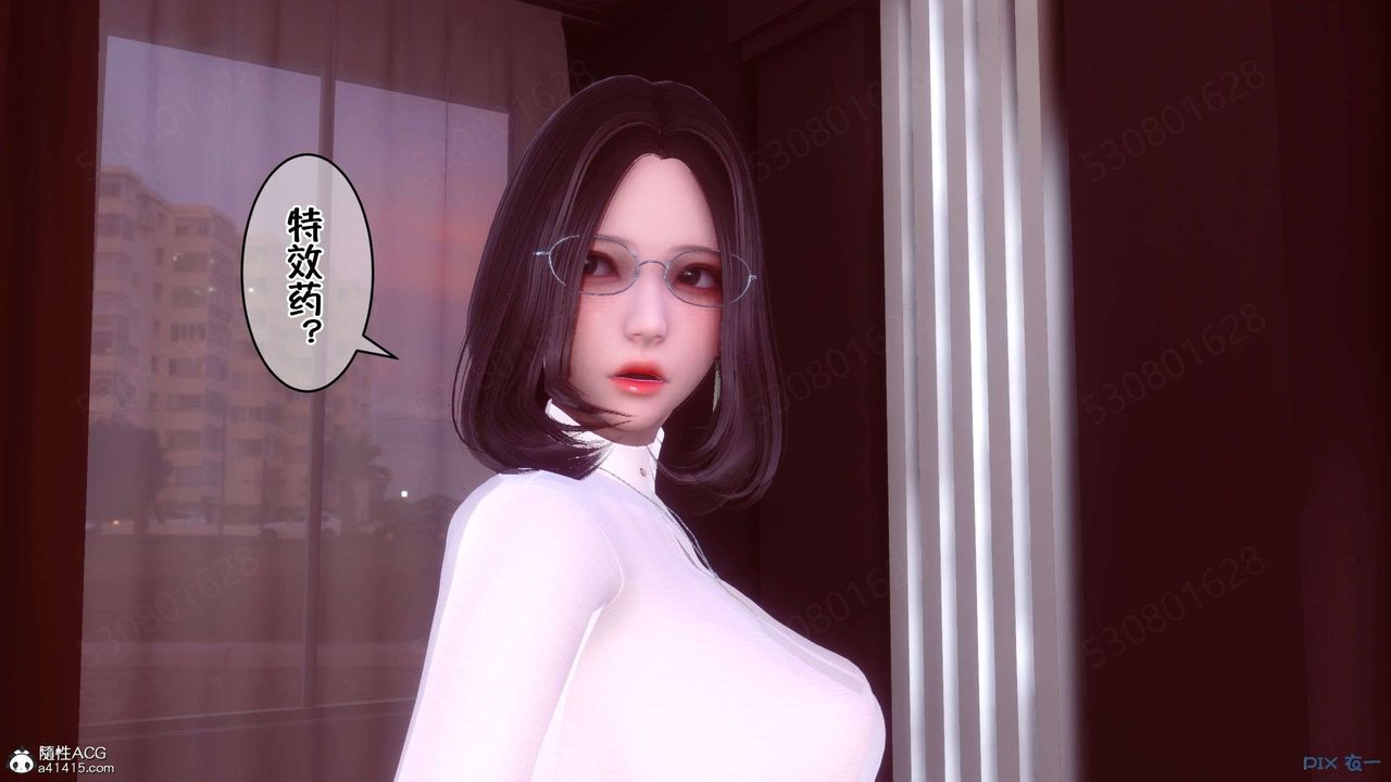 [3D]侍奉女神第31話