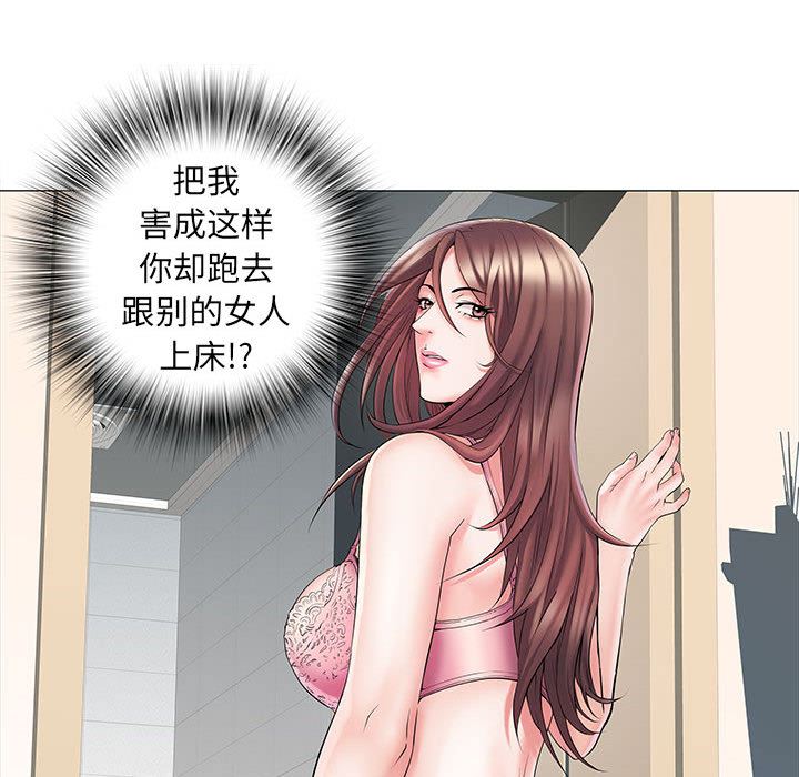 刺激的部队生活第2话