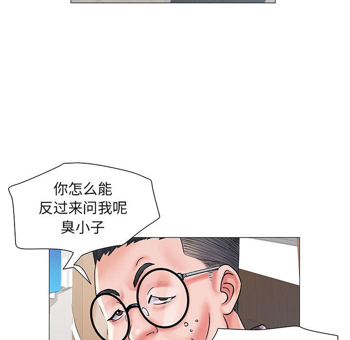 刺激的部队生活第2话