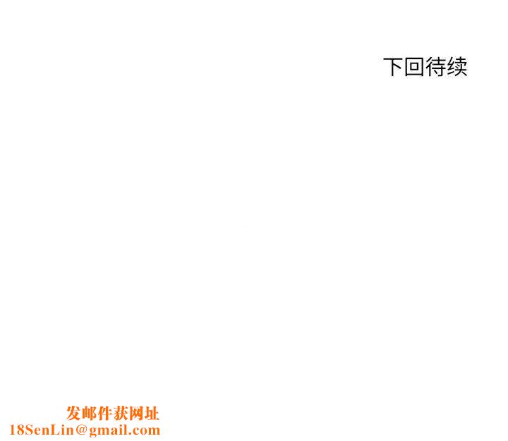 刺激的部队生活第2话