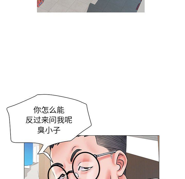 刺激的部队生活第3話