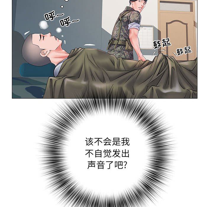 刺激的部队生活第3话