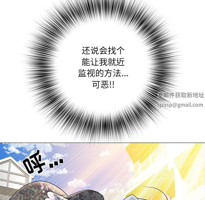 刺激的部队生活第3话