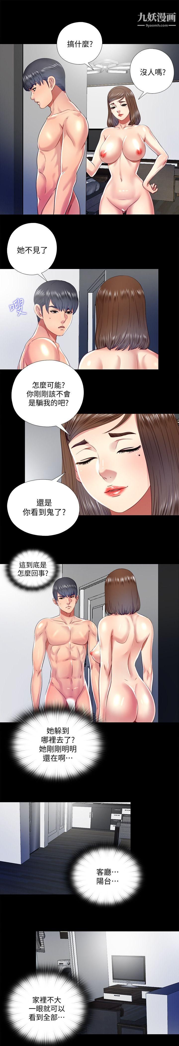 同居捉迷藏第20话-让柏正为之疯狂的床技