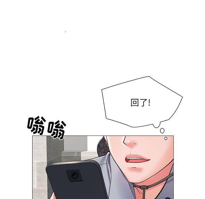 刺激的部队生活第3话