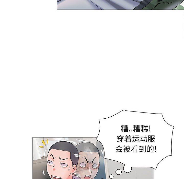 刺激的部队生活第3话