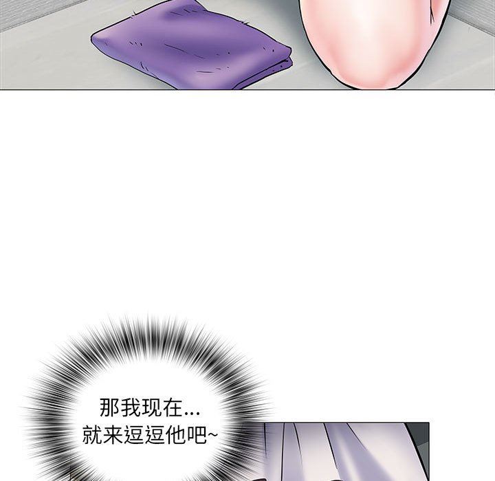 刺激的部队生活第3话