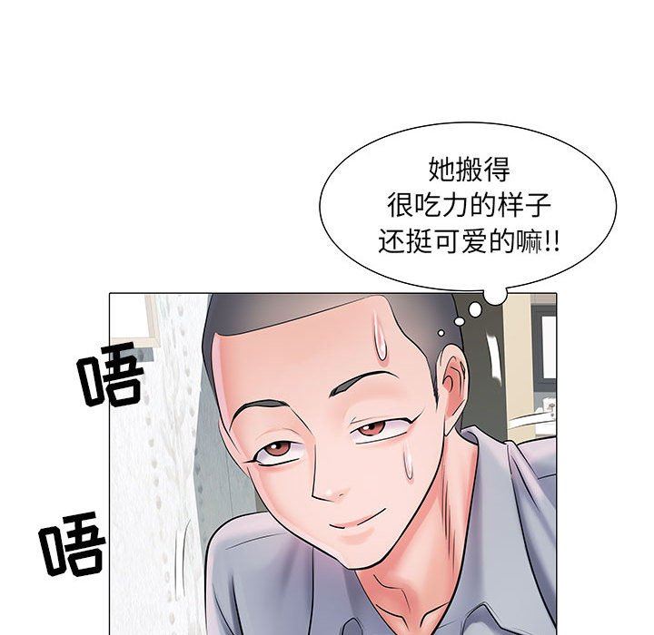 刺激的部队生活第4話