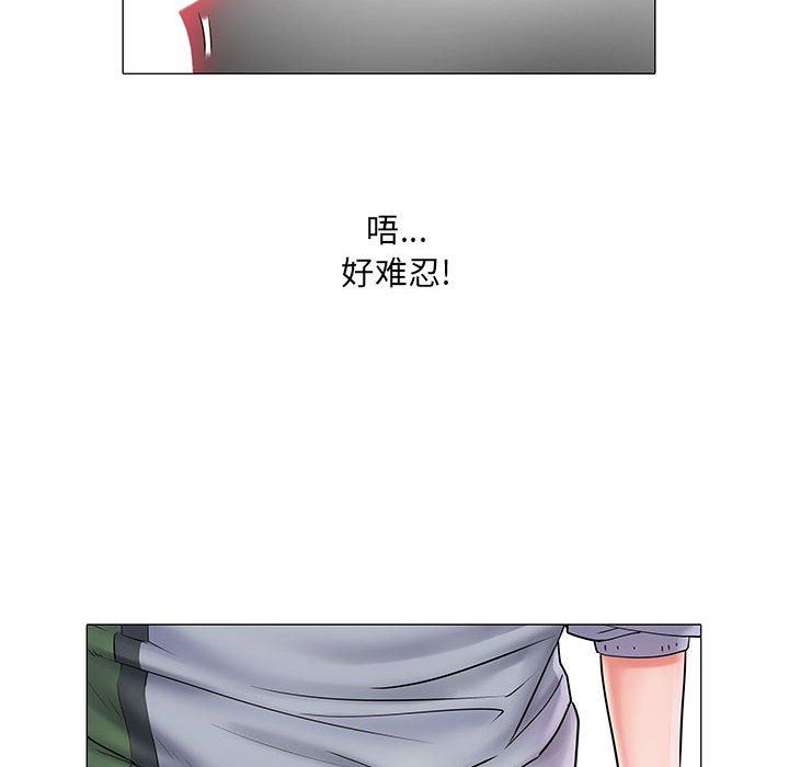 刺激的部队生活第4話