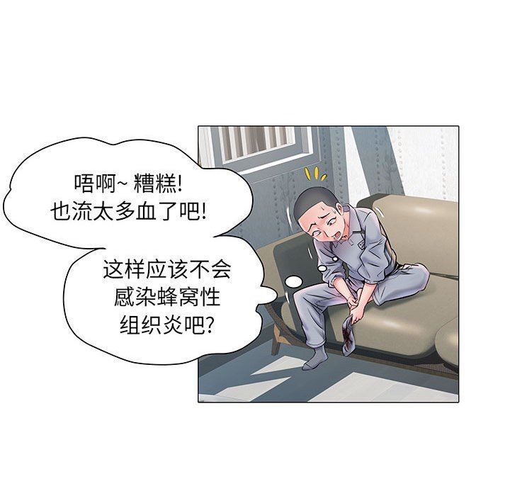 刺激的部队生活第4话