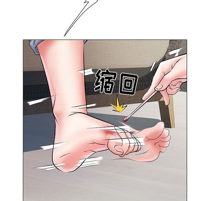 刺激的部队生活第4話