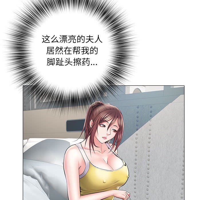 刺激的部队生活第4话
