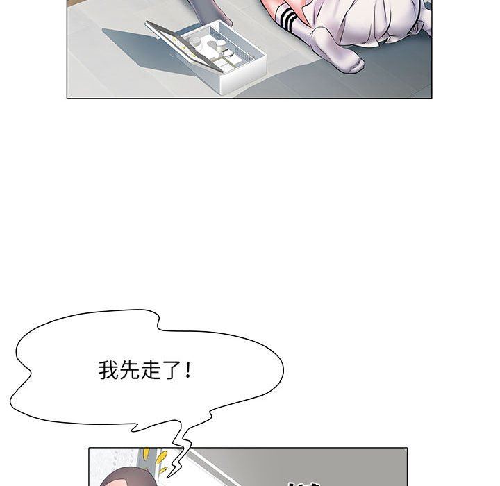 刺激的部队生活第4话