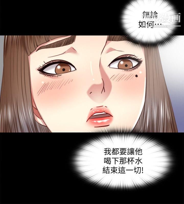 同居捉迷藏第25话-陷入困境的边泰熙