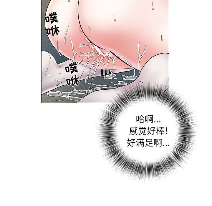 刺激的部队生活第4话