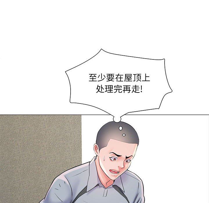 刺激的部队生活第4话