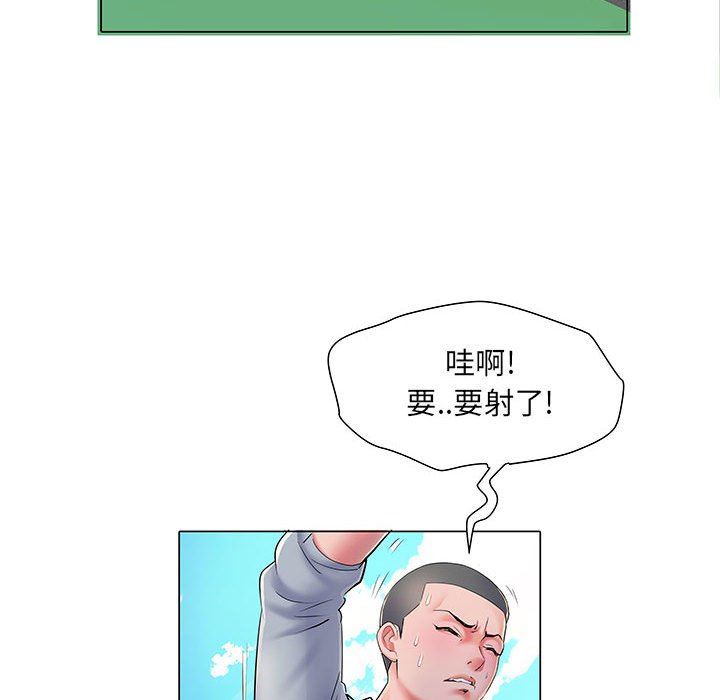刺激的部队生活第5话