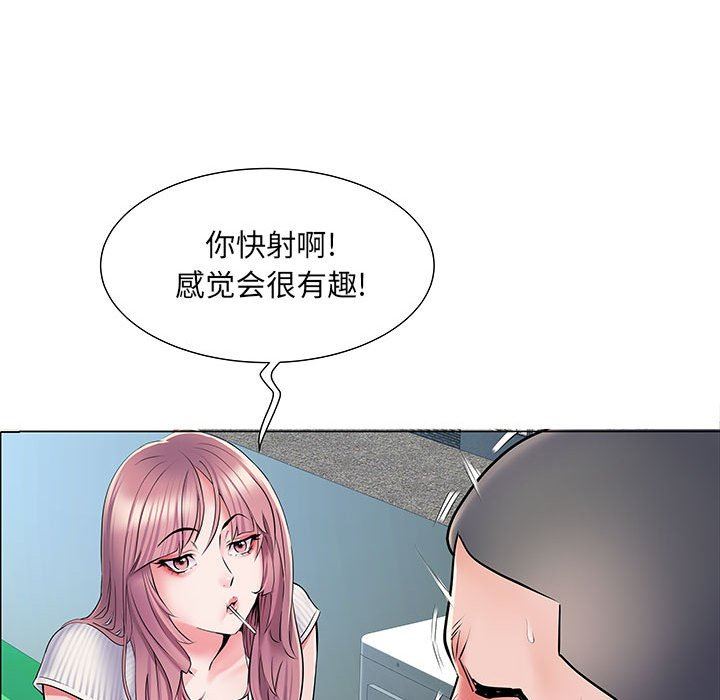 刺激的部队生活第5话